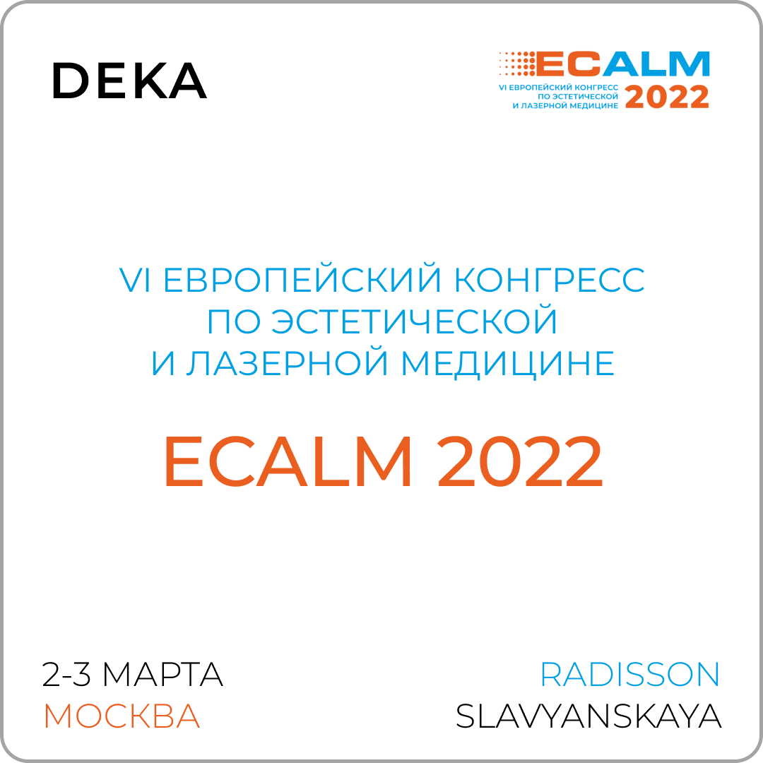 ECALM 2022